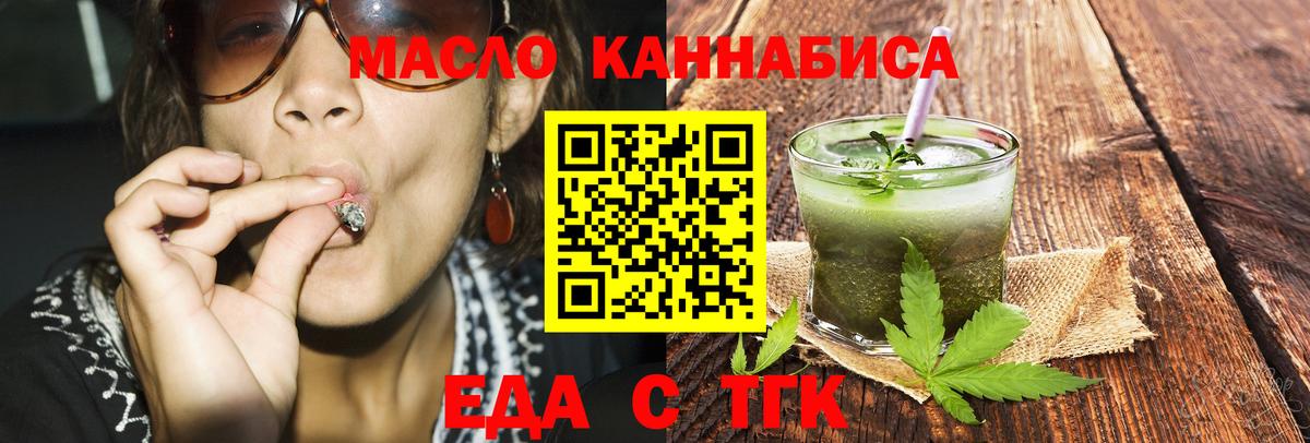 Cannafood конопля Тара