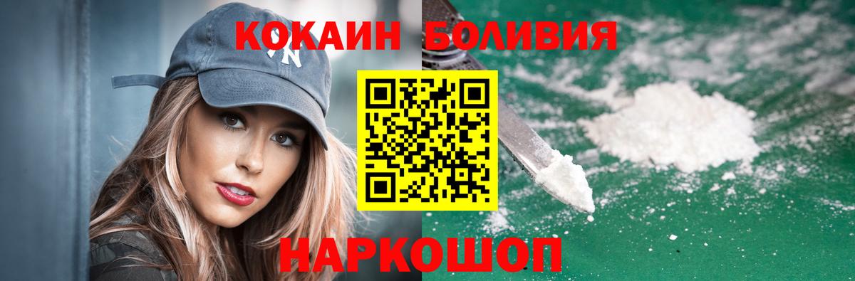 КОКАИН Боливия Тара