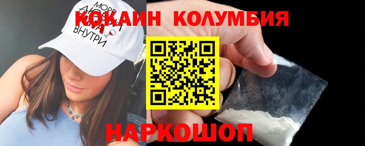 Тара  Кокаин Fish Scale  Кокаин Fish Scale  Вход с VPN 