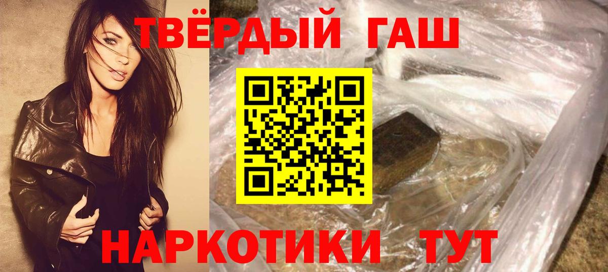 Гашиш 40% ТГК Тара