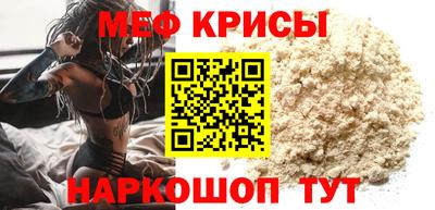 трава Моздок