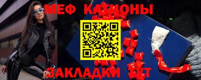 стаф Нальчик
