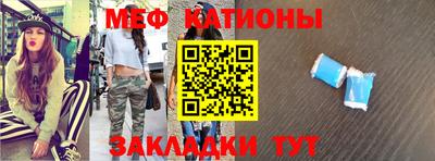 стаф Нальчик