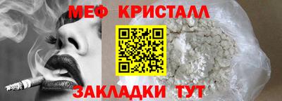 трава Моздок