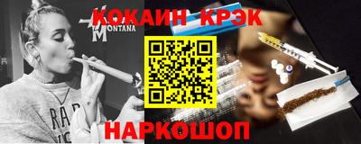 трава Моздок