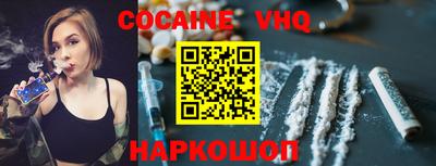 гашиш Можайск