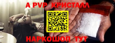 трава Моздок