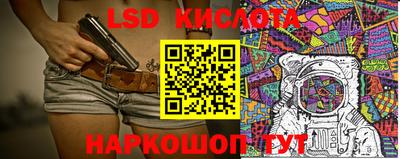 гашиш Можайск