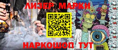 трава Моздок