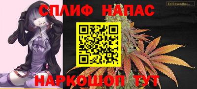 гашиш Можайск