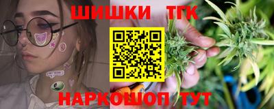 трава Моздок