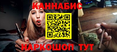 гашиш Можайск