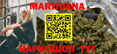 гашиш Можайск