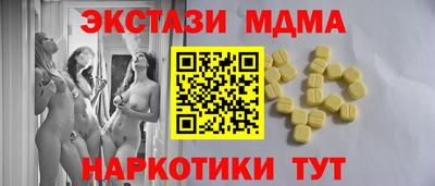 трава Моздок
