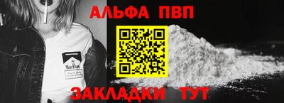 гашиш Можайск