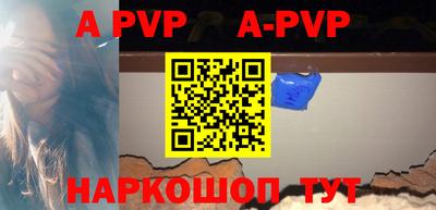 трава Моздок