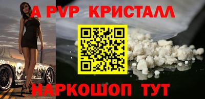 гашиш Можайск