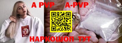 мефедрон мука Наро-Фоминск