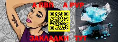 трава Моздок