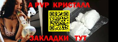гашиш Можайск