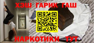 гашиш Можайск