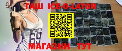 трава Моздок