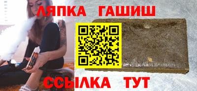 гашиш Можайск