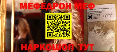 гашиш Можайск