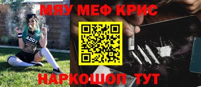 трава Моздок