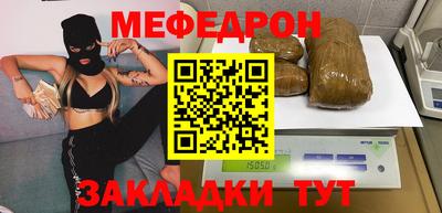 мдпв Нарткала