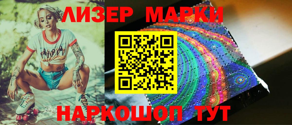 ЛСД экстази  LSD-25 экстази кислота  Тара  Вход с VPN  LSD-25 экстази кислота 
