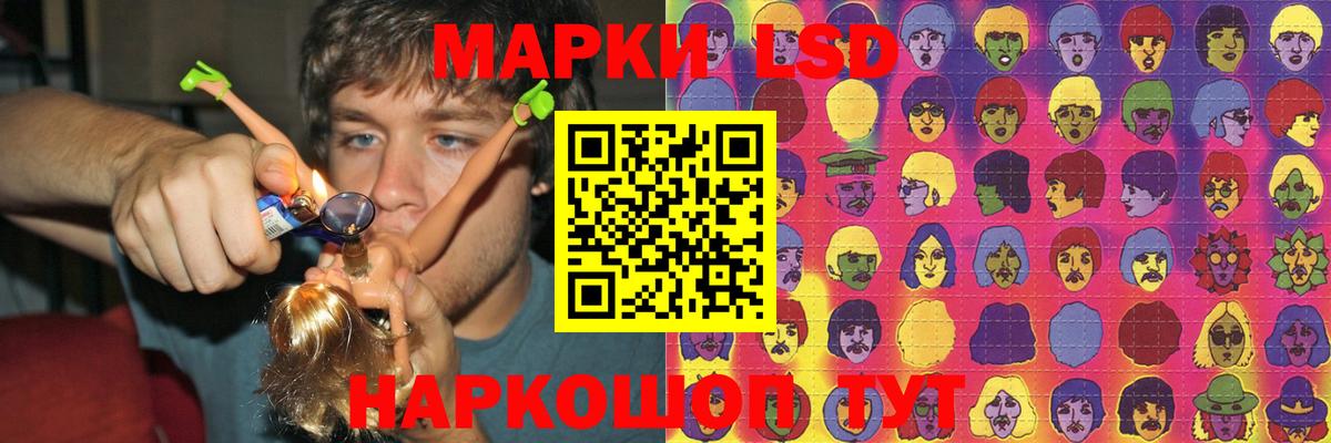 LSD-25 экстази кислота Тара