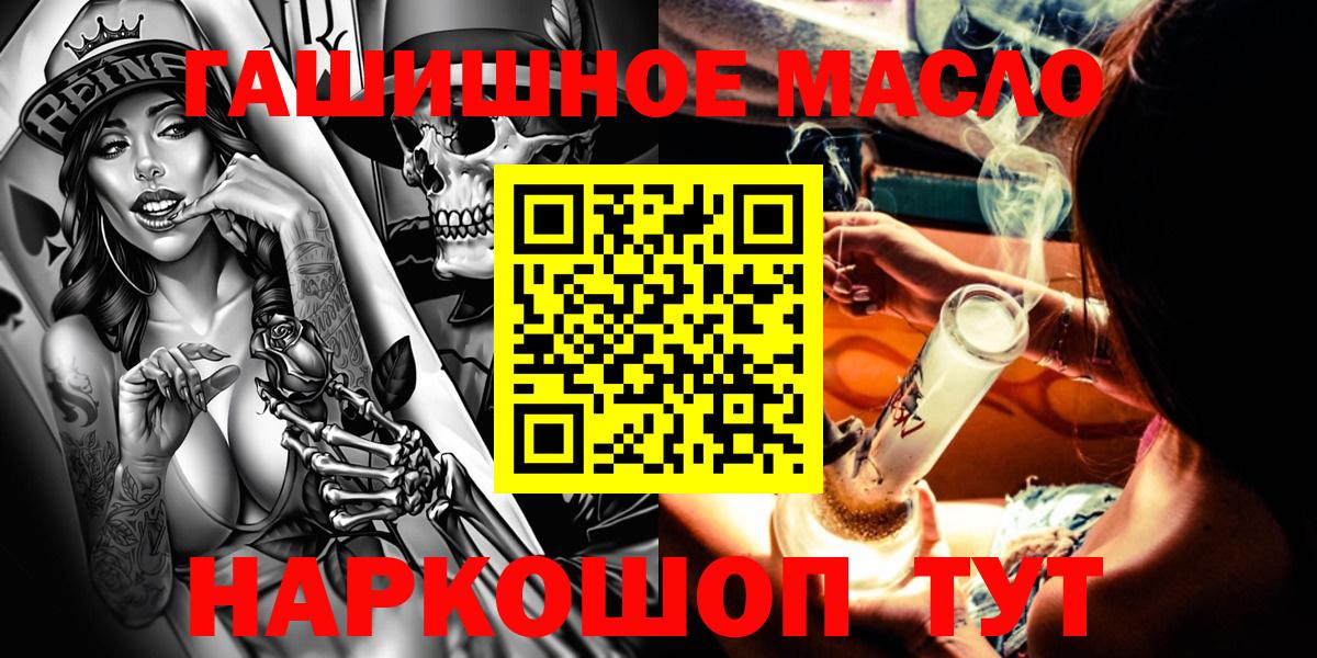 Дистиллят ТГК гашишное масло  Дистиллят ТГК Wax  Тара  Вход с VPN 