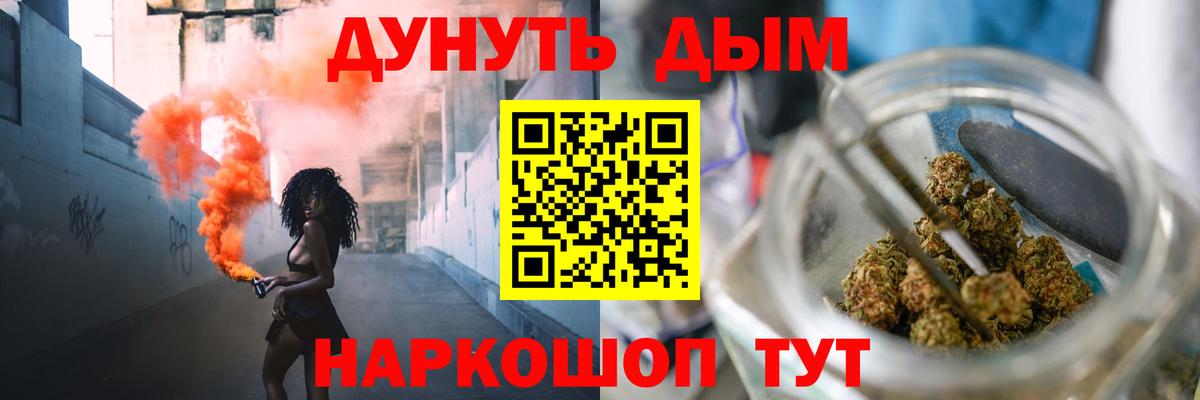 Конопля марихуана Тара
